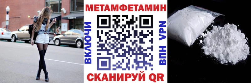 Amphetamine 97%  даркнет сайт  Чебаркуль 