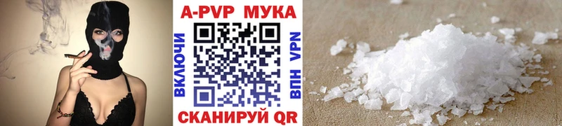 дарнет шоп Чебаркуль A PVP Crystall