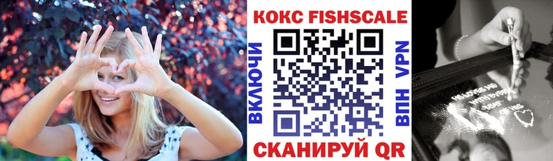 купить наркотики сайты Чебаркуль COCAIN Колумбийский