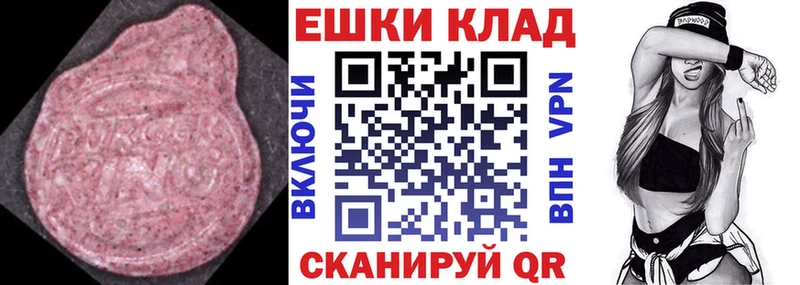 цена наркотик  Чебаркуль  ЭКСТАЗИ 99% 