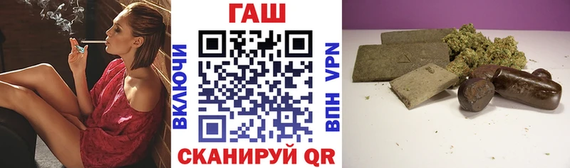 ГАШИШ Изолятор  Чебаркуль 