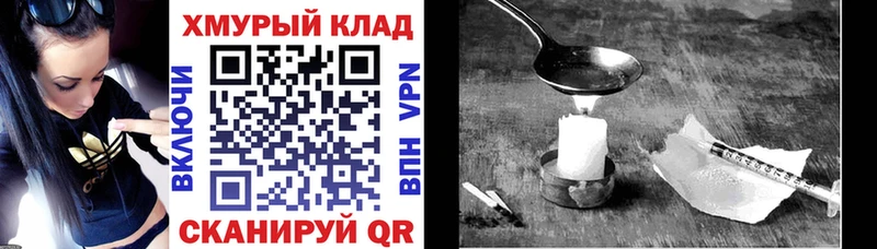 нарко площадка Telegram  MEGA ONION  Чебаркуль  ГЕРОИН гречка 