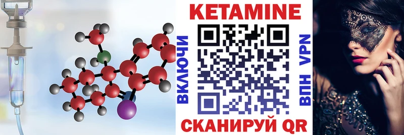 Кетамин VHQ  KRAKEN зеркало  Чебаркуль 