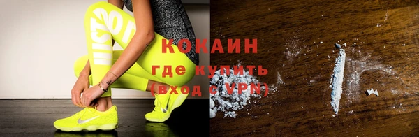 бошки Абдулино