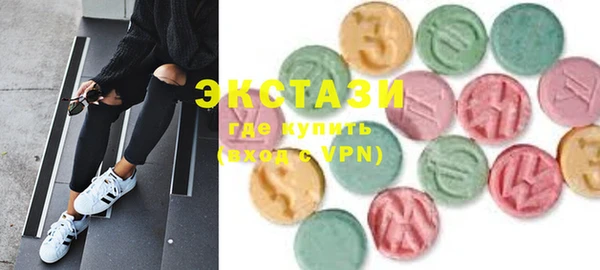 бошки Абдулино
