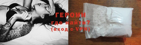 бошки Абдулино