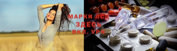 бошки Абдулино
