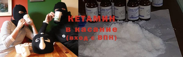 бошки Абдулино