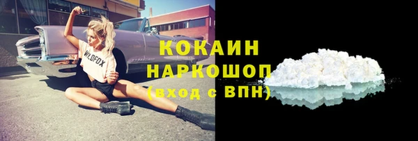 бошки Абдулино