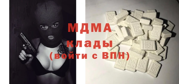 герыч Абинск