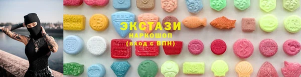 тгк Абаза