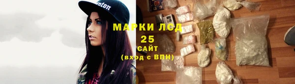 герыч Абинск