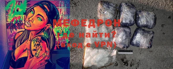 бошки Абдулино