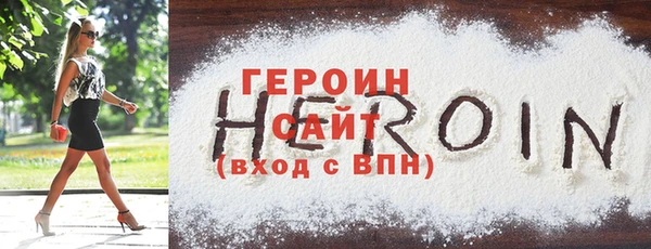 тгк Абаза