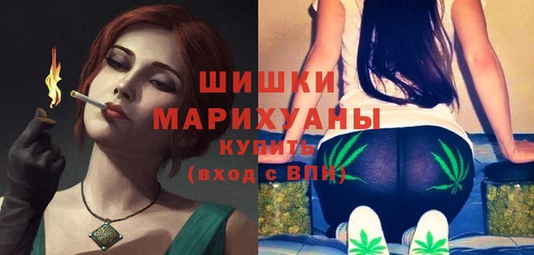 бошки Абдулино