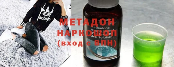 бошки Абдулино
