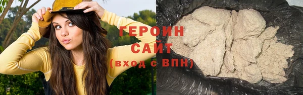 бошки Абдулино