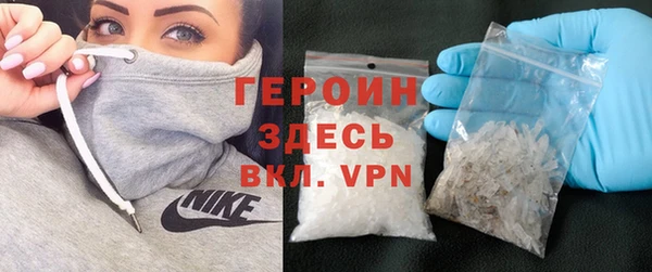 бошки Абдулино