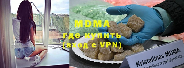 гашишное масло Каменск-Шахтинский