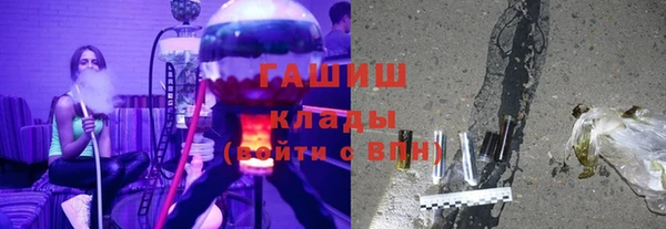 ALPHA PVP Вязьма