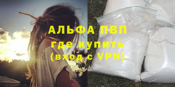 тгк Абаза