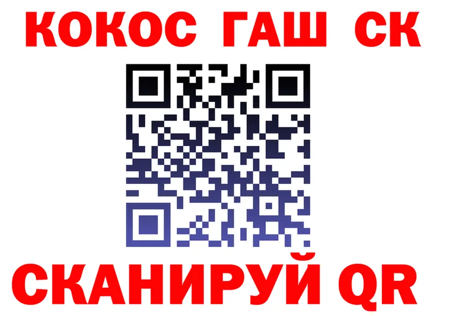 Героин VHQ зеркало площадка OMG Чебаркуль