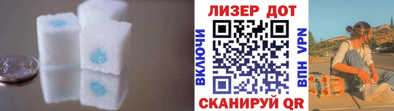 LSD-25 экстази ecstasy  где купить наркотик  Чебаркуль 