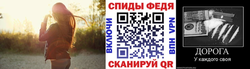 МЕТАМФЕТАМИН пудра  mega зеркало  Чебаркуль 