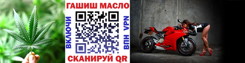 ТГК вейп с тгк  Чебаркуль 